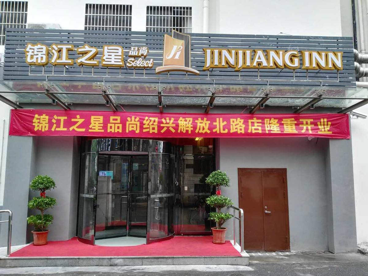 Jinjiang Inn Select Shaoxing Jiefang North Road Exterior foto